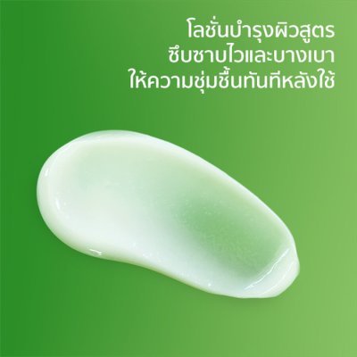 CETAPHIL MOISTURIZING LOTION 118ML