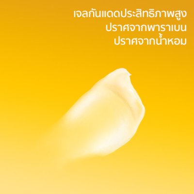 CETAPHIL SUN SPF50 LIGHT GEL 50ML