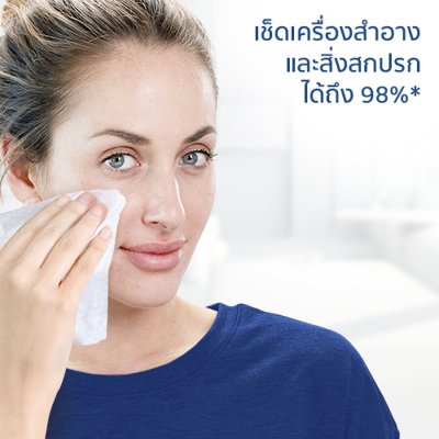 CETAPHIL GENTLE SKIN CLEANSIN WIPES 25 แผ่น