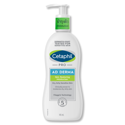 Cetaphil Pro AD Derma Skin Restoring Moisturizer 145มล เซตาฟิล โลชั่นบำรุงผิว ลดผื่นภูมิแพ้ผิวหนัง ผิวแห้ง ผิวคัน