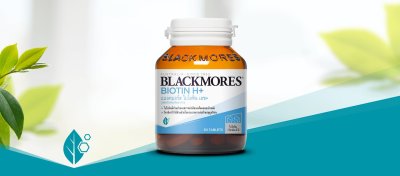 Blackmores biotin h+ 60เม็ด แบลคมอร์ส ไบโอติน เอช+