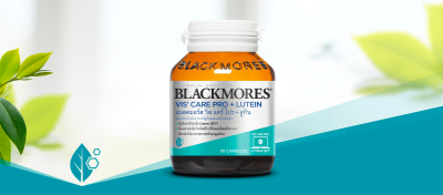 Blackmores vis' care pro + lutein 30 แคปซูล แบลคมอร์ส วิส แคร์ โปร + ลูทีน