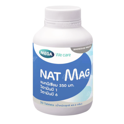 MEGA NAT MAG 350MG TAB 30'S เมก้า แนท แมก แมกนีเซียม