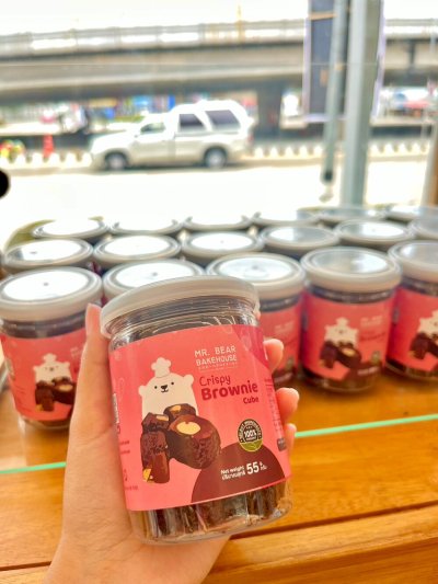 บราวนี่กรอบ