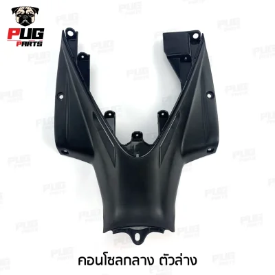 pugpart_ชิ้นดำ_Wave_110i_ตัวเก่า__2009_2010__คอนโซลกลาง_ตัวล่าง