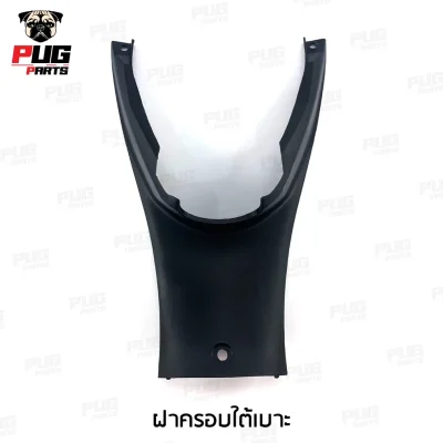 pugpart_ชิ้นดำ_Wave_110i_ตัวเก่า__2009_2010__ฝาครอบใต้เบาะ
