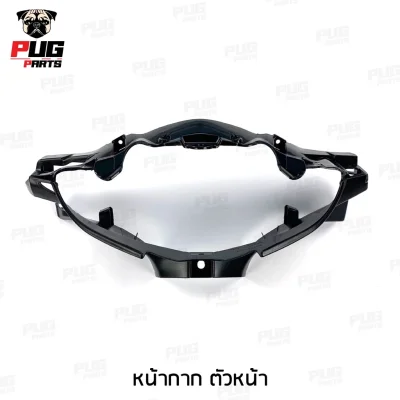  pugpart_ชิ้นดำ_Wave_110i_ตัวเก่า__2009_2010__หน้ากาก_ตัวหน้า