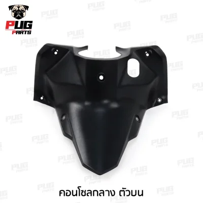 pugpart_ชิ้นดำ_wave110i_คอนโซลกลาง_ตัวบน