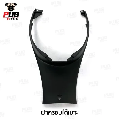 pugpart_ชิ้นดำ_wave110i_ฝาครอบใต้เบาะ