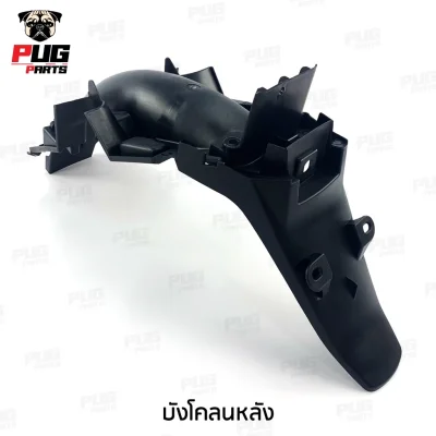 pugpartชิ้นดำ_wave125ไฟเลี้ยว_บังโคลนหลัง