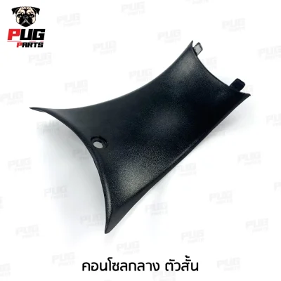 pugpart_ชิ้นดำ_Wave_125_R_S_หัวแหลม_หัวเถิก_คอนโซลกลาง_ตัวสั้น