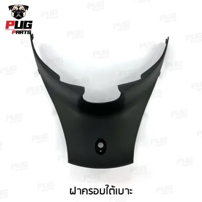 pugpart_ชิ้นดำ_Wave125iปลาวาฬ_2012_2017_ฝาครอบใต้เบาะ