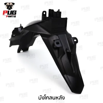 pugpart_ชิ้นดำ_Wave125iLED_บังโคลนหลัง