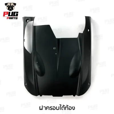 pugpart_ชิ้นดำ_Fino_ตัวเก่า__2006_2013__ฝาครอบใต้ท้อง