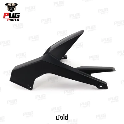 pugpart_ชิ้นดำ_Msx_ตัวเก่า__2012_2015__บังโซ่