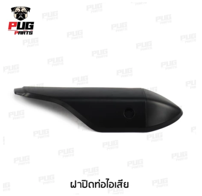 pugpart_ชิ้นดำ_Msx_ตัวเก่า__2012_2015__ฝาปิดท่อไอเสีย