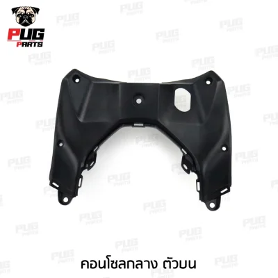 pugpart_ชิ้นดำ_Wave110iLED_2019_2020_คอนโซลกลาง_ตัวบน