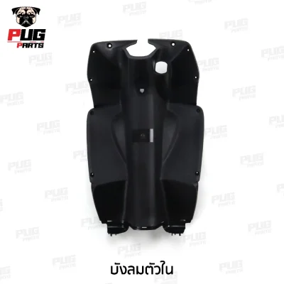 pugpart_ชิ้นดำ_Click_ตัวเก่า_คาร์บู_2006_2008_บังลมตัวใน