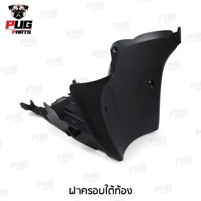 pugpart_ชิ้นดำ_Click_ตัวเก่า_คาร์บู_2006_2008_ฝาครอบใต้ท้อง