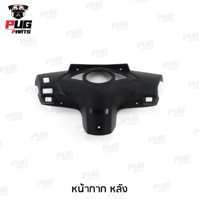 pugpart_ชิ้นดำ_Click_ตัวเก่า_คาร์บู_2006_2008_หน้ากาก_หลัง