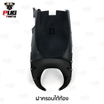 pugpart_ชิ้นดำ_Scoopy_i__2012_2016__ฝาครอบใต้ท้อง