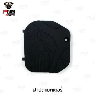 pugpart_ชิ้นดำ_Scoopy_i__2012_2016__ฝาปิดแบตเตอรี่