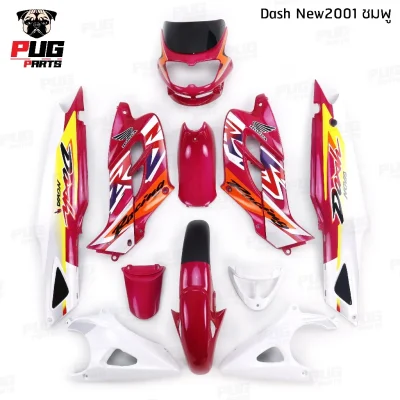 pugparts_Dash_new_ชมพู_ขาว