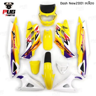 ugparts_Dash_new_เหลือง_ขาว