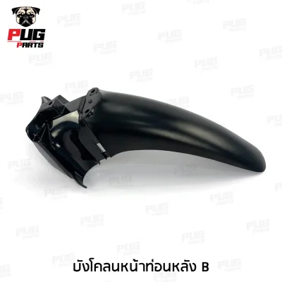 ชิ้นดำเวฟ Wave125R , S หัวแหลมหัวเถิก