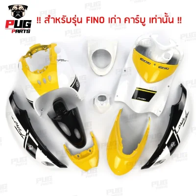 pugparts_Fino_เก่า_เกย์รวม_ขาวตัดเหลืองขอบหลังดำ