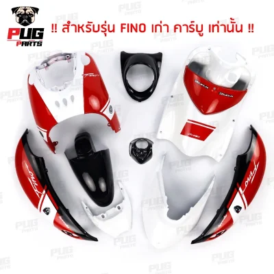 pugparts_Fino_เก่า_เกย์รวม_แดงสดตัดขาวขอบหลังดำ