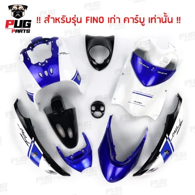 pugparts_Fino_เก่า_เกย์เเยก_ขาว_ตัดน้ำเงินแก้ว