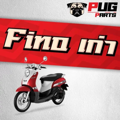 pugparts_Fino_เก่า_เกย์เเยก_ปก