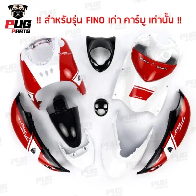 pugparts_Fino_เก่า_เกย์เเยก_แดงสดตัดขาวขอบหลังดำ