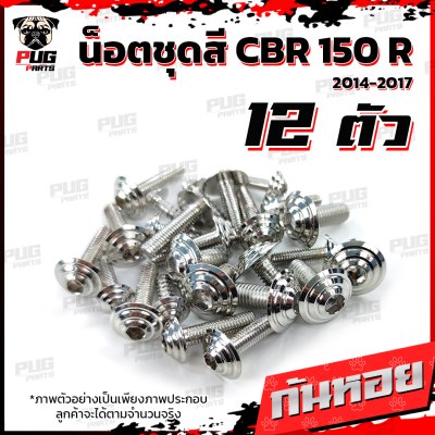 N_SET_CBR150R1417_10