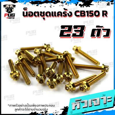N_SET_CBR150RK_9