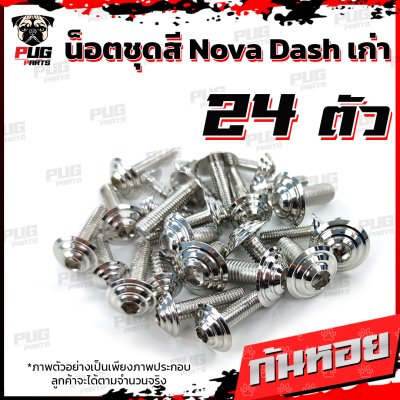 N_SET_DASH_17