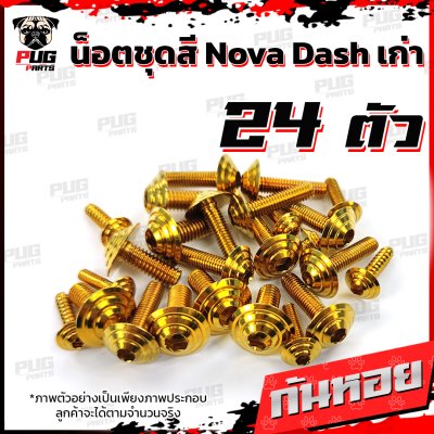 N_SET_DASH_16