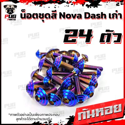 N_SET_DASH_15