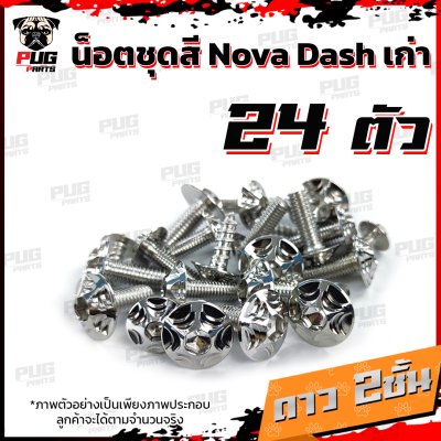 N_SET_DASH_14