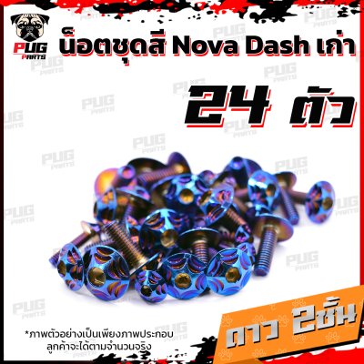 N_SET_DASH_12