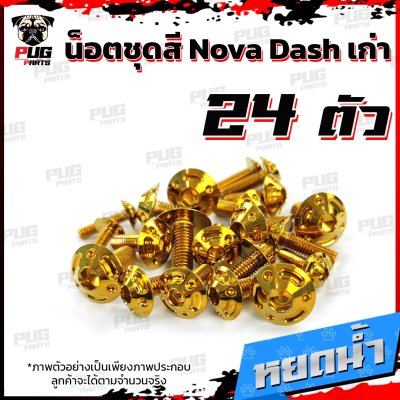 N_SET_DASH_10