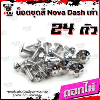 N_SET_DASH_9
