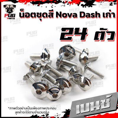 N_SET_DASH_6