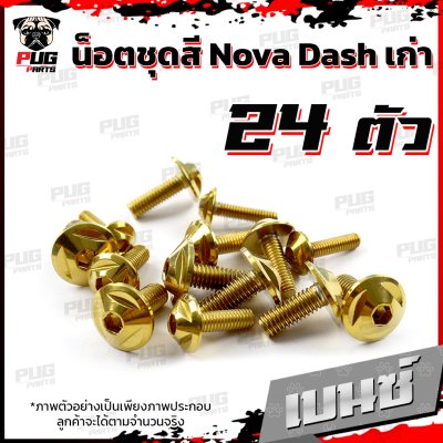 N_SET_DASH_4