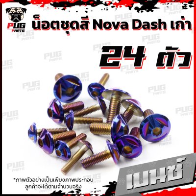 N_SET_DASH_3