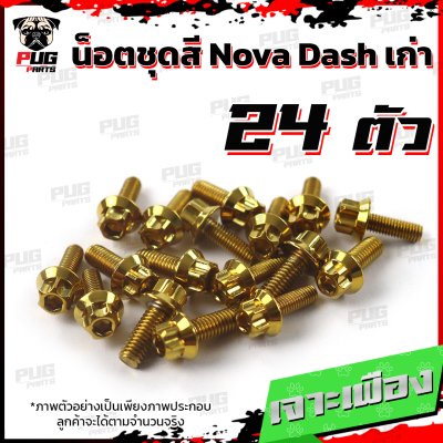 N_SET_DASH_0