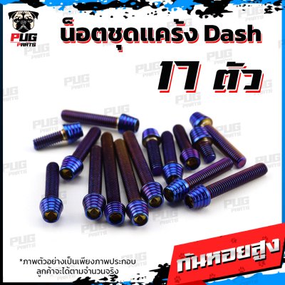 N_SET_Dash_9