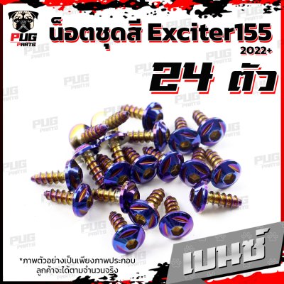 N_SET_Exciter_155_VVA_6
