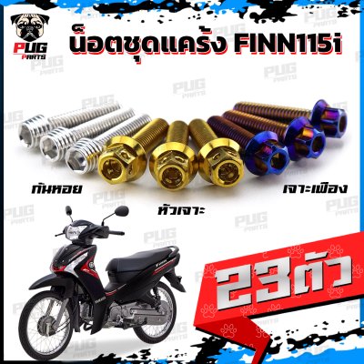 N_SET_FINN_115i_8